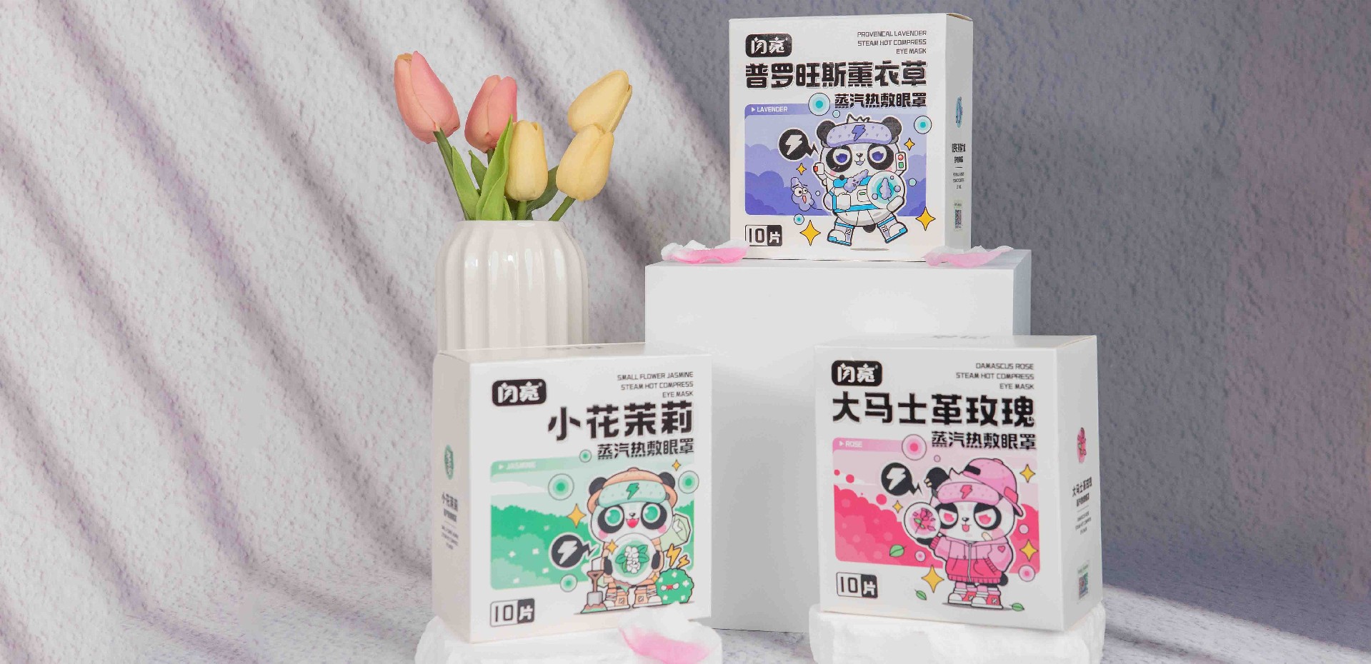闪亮